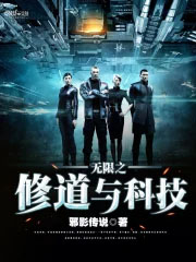 ����֮�޵���Ƽ�����