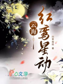 �ƺ�������Ƕ�����