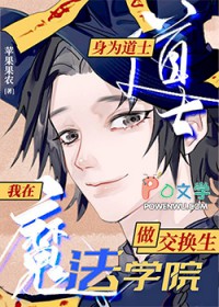 ��ħ��ѧԺ����������������