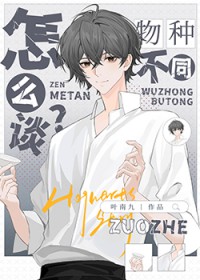 ���ֲ�ͬ��ô̸����