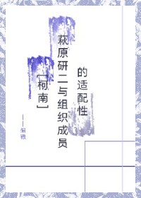 [����] �cԭ�ж�����֯��Ա�������Է���