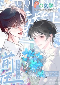 �ڼҳ�������ǰ�η���