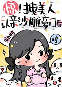 ����ק��������ɳ����ź����