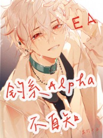 ��ϵAlpha����֪����