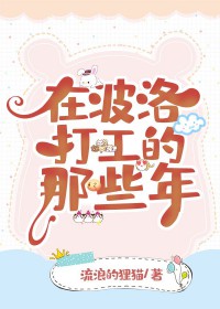 [����ͬ��] �ڲ���򹤵���Щ�����