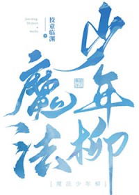 [����] ħ������������