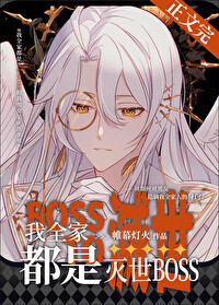 ��ȫ�Ҷ�������BOSS����