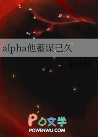 alphaıѾ÷