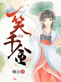 һЦǧ�����