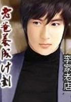 �ϰ����ɼƻ�����