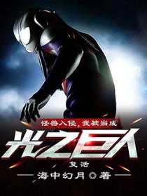 [������ͬ��] �������֣��ұ����ɹ�֮���˸������