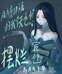 [ԭ��] ��Ϊħ���������ҽ���Ҳ����÷���