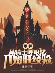 ��ʦ������ʿ��������ʼ�ξ������