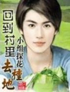 �ص�����ȥ�ֵط���