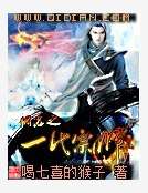 ����֮һ����ʦ����