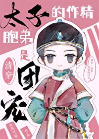 [��ʷͬ��] ̫�ӵ��������ܷ���