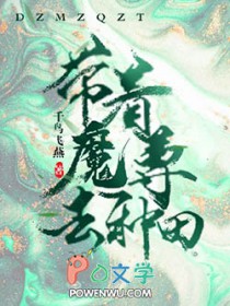 ����ħ��ȥ�������