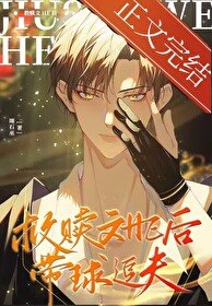 ������HE�󣬴���׷�����