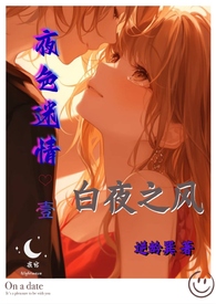 ҹɫ���顤Ҽ����ҹ֮�����