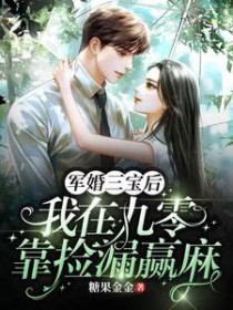 �������������ھ��㿿��©Ӯ�����