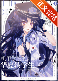 ����ѧԺ�Ļ���תѧ������