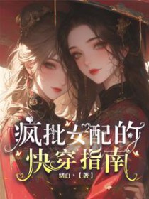 ����Ů��Ŀ촩ָ�Ϸ���