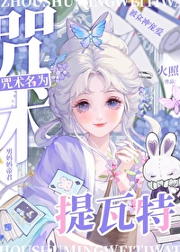 [����] �������类ԭ������谮����