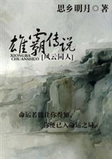 [����ͬ��]�۰Դ�˵����