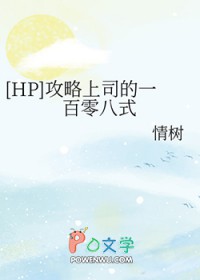 [HP] ������˾��һ�����ʽ����