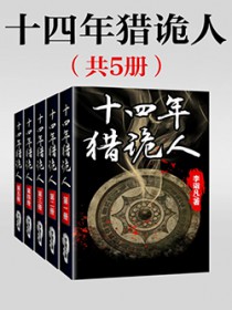 ʮ�����Թ��ˣ�ȫ��ᣩ����