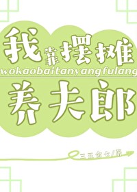 �ҿ���̯�����ɷ���