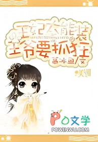 ����̫��װ����үҪץ�����