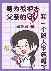 [����] ��Ϊ����ܸ��׵��Һ�һ��·�˼׽���˷���