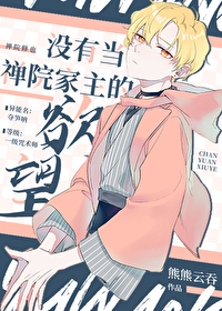 [���ͬ��] û�е���Ժ��������������