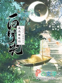 [��߸ͬ��]m��Ϊ��߸�İ��¹����