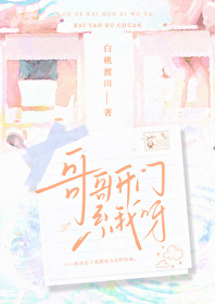 ��翪��ϵ��ѽ����