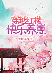 [��¥ͬ��] ��Խ��¥�������̷���