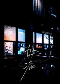 �ײ�����