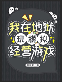 ���ڵ�����ģ�⾭Ӫ��Ϸ����