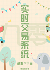 ����֮ʵʱ����ϵͳ����