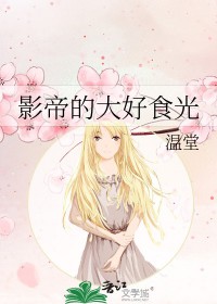 Ӱ�۵Ĵ��ʳ�����