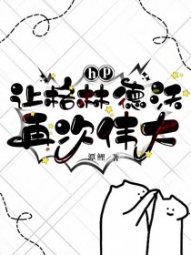 [HPͬ��] �ø��ֵ����ٴ�ΰ�����