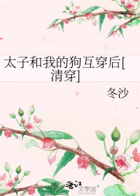 [�崩+��¥] ̫�Ӻ��ҵĹ������������