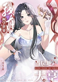 ������ͬ�ˣ����ڿ�ѧ���統���ز�������