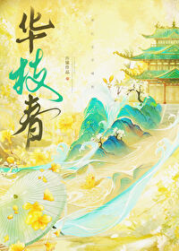 ��֦������