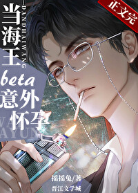 ����ϵbeta���⻳�к����