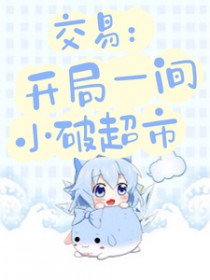 ���ף�����һ��С�Ƴ��з���