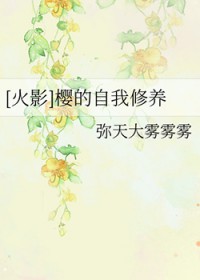 [��Ӱ] һֻ��Խӣ��������������