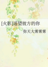 [��Ӱ] ң���˷��������