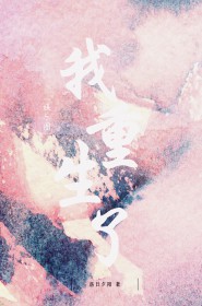 [����Ȧͬ��] �������˷���